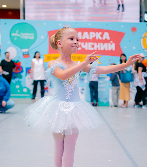 30 августа – Ярмарка увлечений