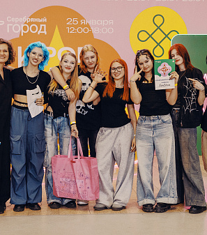 25 января – K-POP UNITY FEST