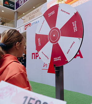 8 марта – Весна прекрасна. И ты!