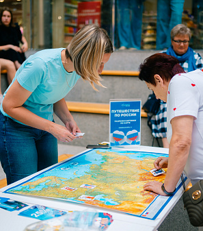 12 июня – День России