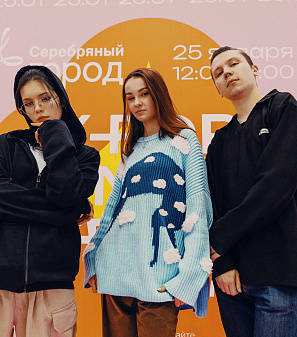 25 января – K-POP UNITY FEST