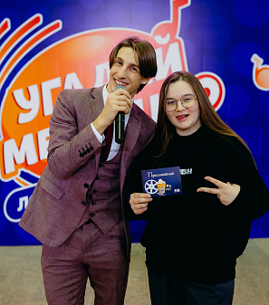 19 ноября – Музыкальная игра «Угадай мелодию: Лото. Русские хиты»