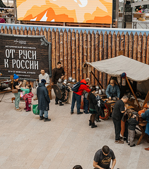 22-23 февраля – Исторический фестиваль "От Руси к России"