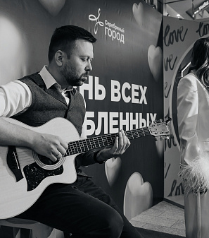 14 февраль – День всех влюбленных