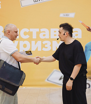 19 апреля - Выставка туризма