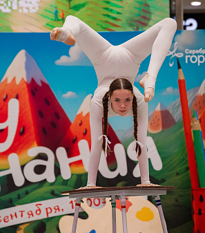 1 сентября – АрбуЗнания