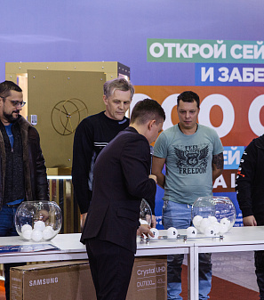 1 декабря – Розыгрыш миллиона на шопинг