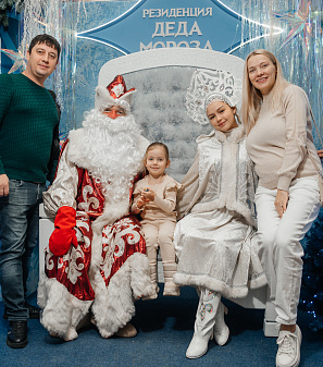 Резиденция Деда Мороза 2023/2024