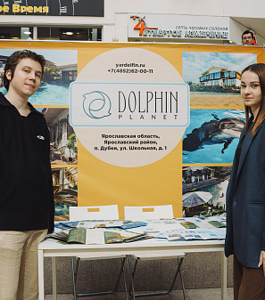 19 апреля - Выставка туризма