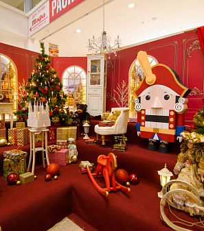 Открытие Резиденции Деда Мороза!