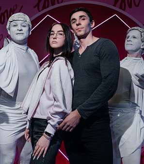 14 февраль – День всех влюбленных