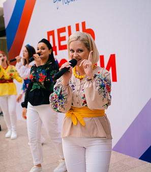 12 июня – День России