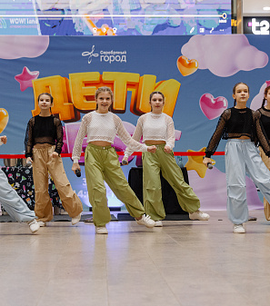 3 ноября -– Дети Fest