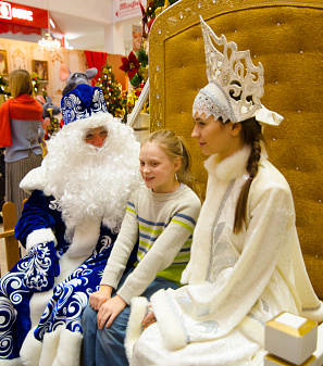 Открытие Резиденции Деда Мороза!