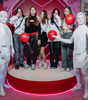 14 февраль – День всех влюбленных