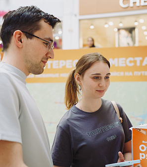 19 апреля - Выставка туризма