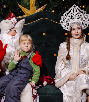 Резиденция Деда Мороза 2025/2026