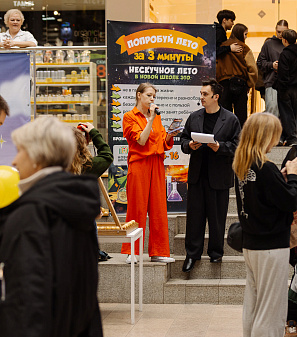 18 апреля – Лето в лагере