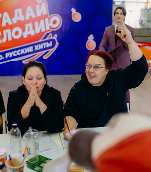 19 ноября – Музыкальная игра «Угадай мелодию: Лото. Русские хиты»