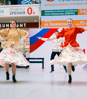 12 июня – День России