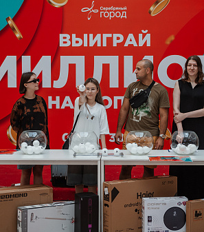 30 июня — розыгрыш призов "Миллион на шопинг"