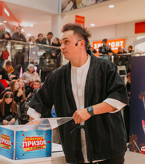 27 ноября – Финальный розыгрыш призов "Фейерверк призов"