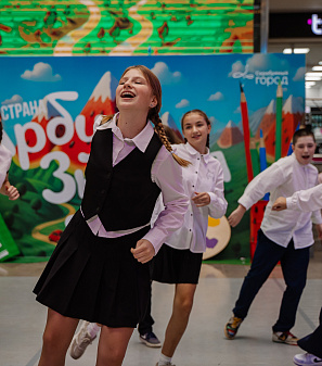 1 сентября – АрбуЗнания