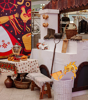 2 марта – Масленица