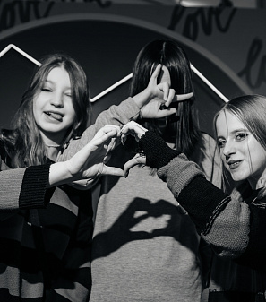 14 февраль – День всех влюбленных