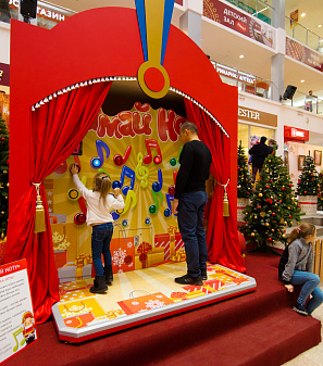 Открытие Резиденции Деда Мороза!