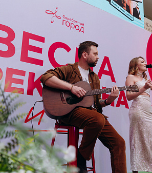 8 марта – Весна прекрасна. И ты!