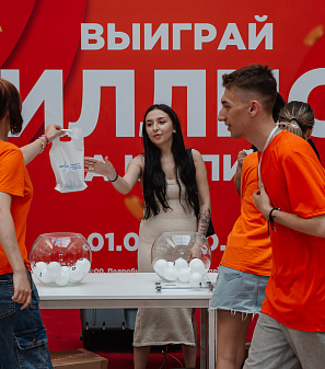 30 июня — розыгрыш призов "Миллион на шопинг"