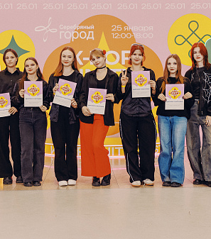 25 января – K-POP UNITY FEST