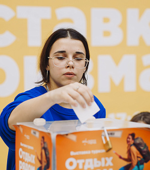 19 апреля - Выставка туризма