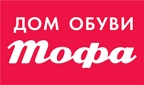 Тофа