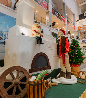 Резиденция Деда Мороза 2024/2025