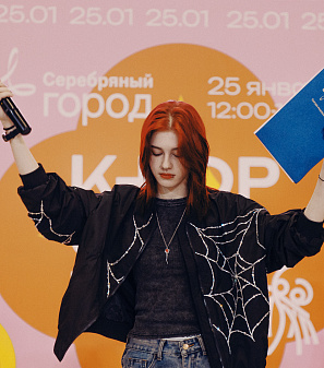 25 января – K-POP UNITY FEST