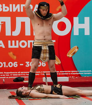 30 июня — розыгрыш призов "Миллион на шопинг"