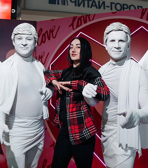 14 февраль – День всех влюбленных