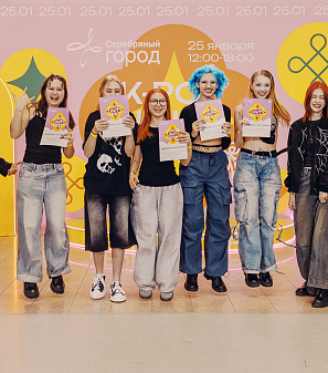 25 января – K-POP UNITY FEST