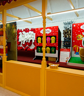 Открытие Резиденции Деда Мороза!