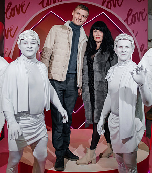 14 февраль – День всех влюбленных