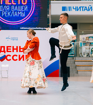 12 июня – День России