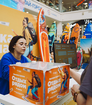 19 апреля - Выставка туризма