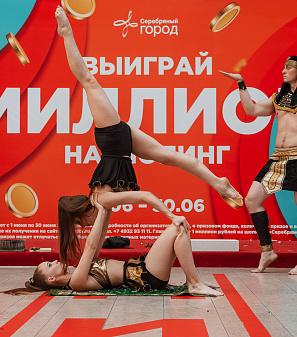 30 июня — розыгрыш призов "Миллион на шопинг"