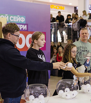 1 декабря – Розыгрыш миллиона на шопинг