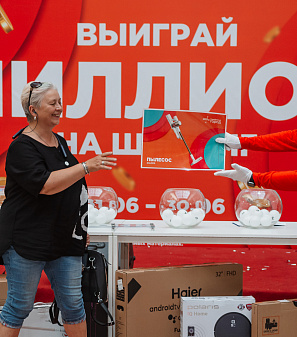 30 июня — розыгрыш призов "Миллион на шопинг"