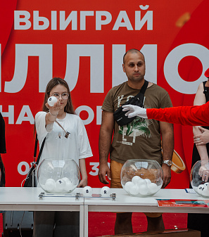 30 июня — розыгрыш призов "Миллион на шопинг"