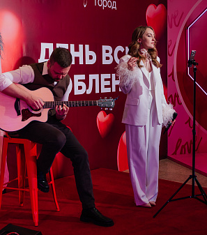 14 февраль – День всех влюбленных