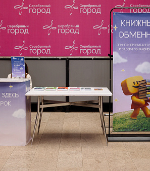 18 апреля – Лето в лагере